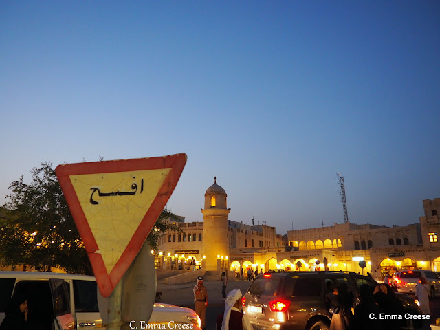 Things to do in Doha Qatar